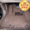 [본사직송] 쏘렌토 MQ4 5인승 카마루 내츄럴 코일매트 1열/2열/3열 트렁크매트