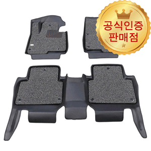 [본사직송] 넥쏘 카마루 6D 코일매트 1열+2열 풀세트 카매트 트렁크매트