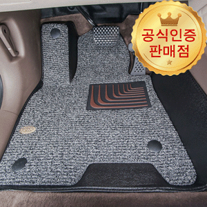 [본사직송] 쏘나타 뉴라이즈 카마루 6D 코일매트 1열+2열 풀세트 카매트 트렁크매트