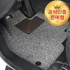 [본사직송] 더뉴니로 EV 카마루 6D 코일매트 1열+2열 풀세트 카매트 트렁크매트