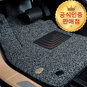 [본사직송] 테슬라 모델Y 카마루 6D 코일매트 1열+2열 풀세트 카매트 트렁크매트