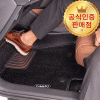 [본사직송] 그랑콜레오스 카마루 6D 듀라 코어매트 1열+2열 풀세트 개선형