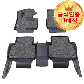 [본사직송] 그랑콜레오스 카마루 6D 코일매트 1열+2열 풀세트 카매트 트렁크매트