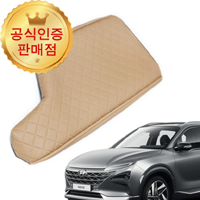 [본사직송] 넥쏘 제트비 프리미엄 콘솔쿠션 팔쿠션 암레스트쿠션